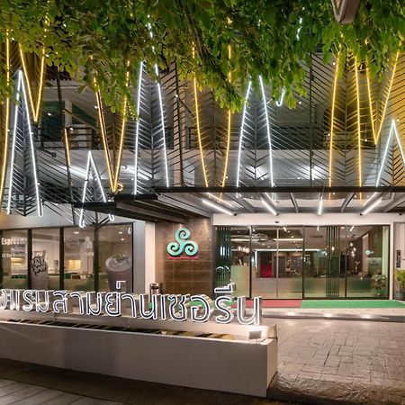 Samyan Serene Hotel Bangkok Exterior photo